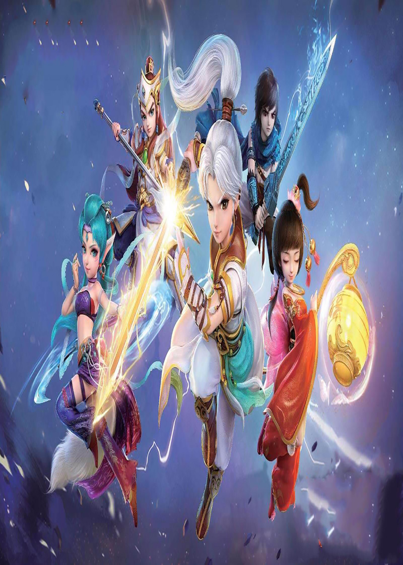 新大话公益游戏宣传图